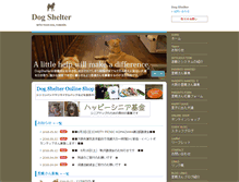 Tablet Screenshot of dogshelter.jp